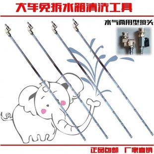 大车免拆卸水箱清洗器大货车网红水箱清洗快速便捷冷却箱冲洗工具