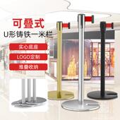 线可叠式 U型可叠式 栏杆座不锈钢一米线 隔离带伸缩带栏护栏U铸铁