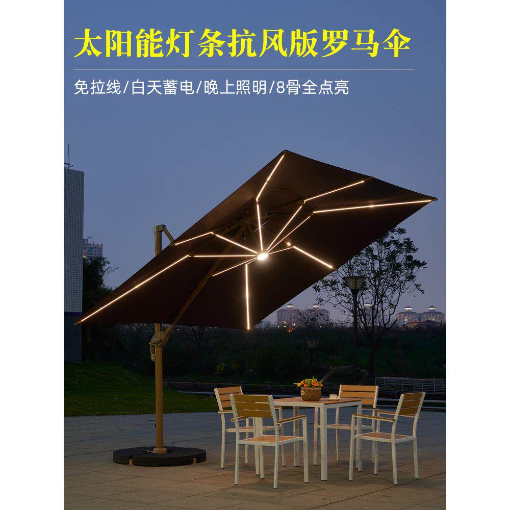 户外遮阳伞大罗马伞休闲咖啡厅帐篷庭院伞花园家用外摆太阳伞防水