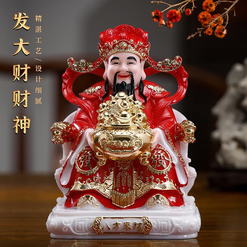 2024新款八方来财神爷摆件家用供奉招财树脂文财神佛像公司办公室