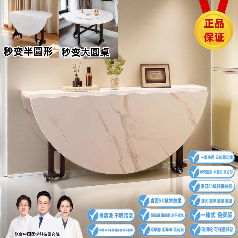 折叠餐桌岩板餐桌大圆桌12人家用可折叠带转盘酒店圆桌实木可移动