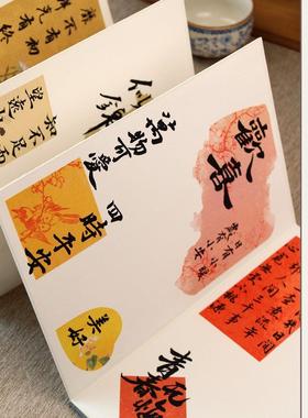 简健凌锦经典手工撕锦灰色叠异形书法贴纸粘胶相册页贴纸粉丝手册