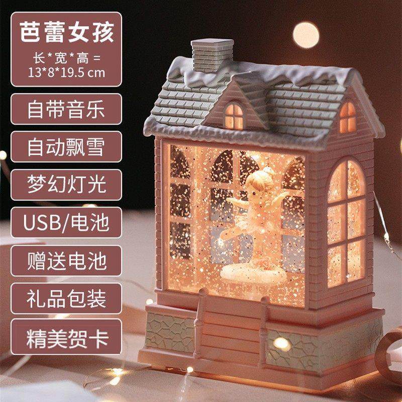 水晶球八音盒女孩生日礼物音乐盒女生儿童摆件粉色结婚浪漫礼品,家居饰品,音乐盒,淘宝优惠券,粉丝福利购,淘宝优惠卷