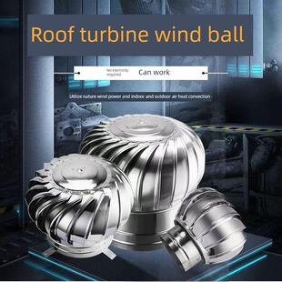 不锈钢无动力罩通风屋顶风机室外屋顶烟道通风屋顶排气风扇罩