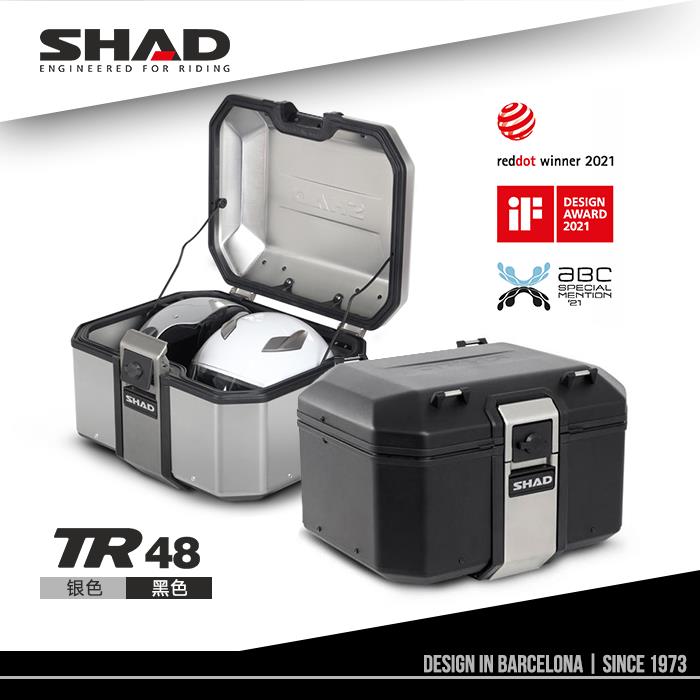 SHAD进口夏德摩托车尾箱铝合金后备箱摩旅机车装备置物工具箱TR48