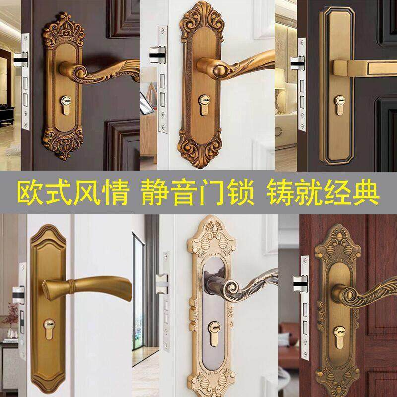 卧室门欧式黄古铜复古房门锁室内房间静音门锁家用实木门锁实心锁