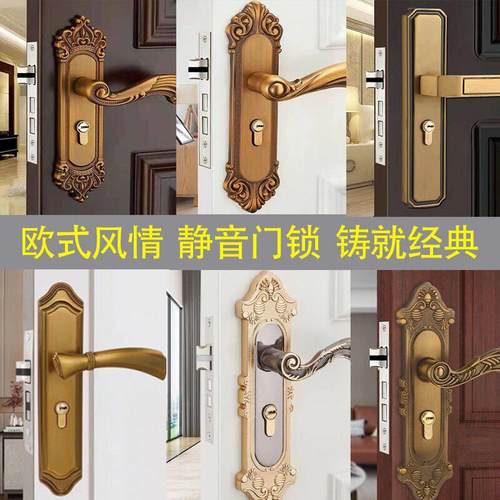 卧室门欧式黄古铜复古房门锁室内房间静音门锁家用实木门锁实心锁
