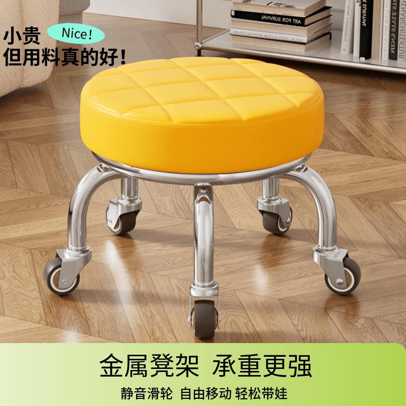 滑轮矮凳美缝家用静音万向轮小凳子带娃儿童学步带轮擦地网红圆凳