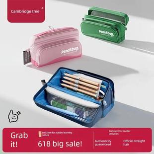 剑桥树横版立式笔袋大容量文具盒多层分区收纳整理麂皮铅笔袋开学