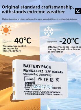 En-El5电池适用于尼康P500 P6000 P510P520 P80 P5100P4相机充电
