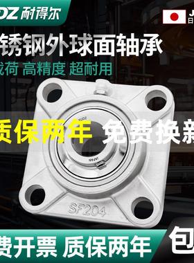 不锈钢外球面带座轴承SUCF201 202 203 UCF204 UCF205 206 207208