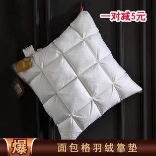 靠背枕床头羽绒靠垫抱枕芯客厅沙发靠枕芯95白鹅绒办公室卧室腰靠