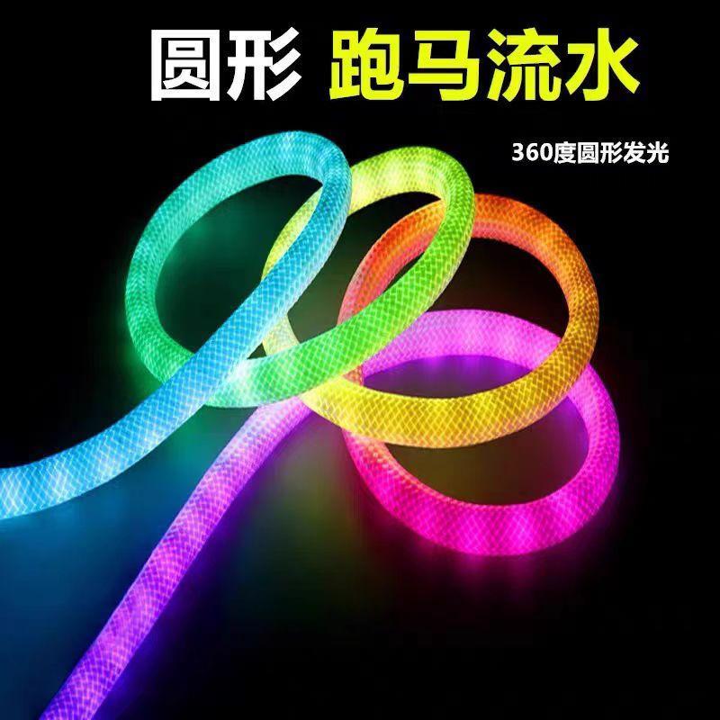 USB幻彩编织硅胶灯带5V拾音乐变色跑马流水360度发光氛围霓虹灯带