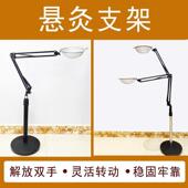艾灸架悬灸架霸王灸七星灸艾灸支架无烟艾灸架可移动家用落地支架