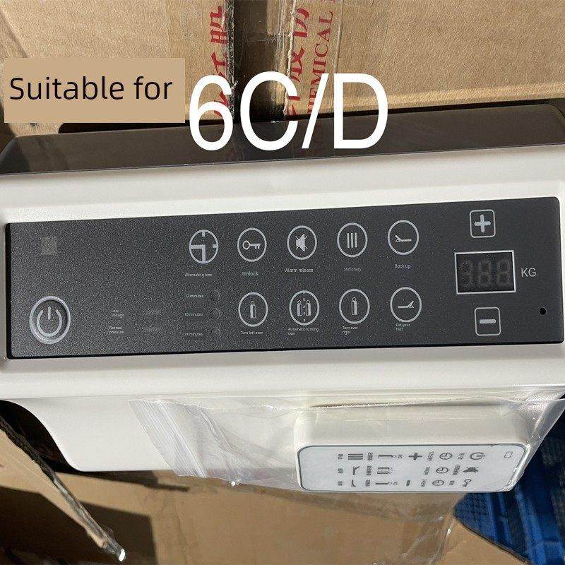 君老乐电动气泵防酸痛充气床垫气泵回转式智能语音遥控气泵,生活电器,其他生活家电配件,淘宝优惠券,粉丝福利购,淘宝优惠卷