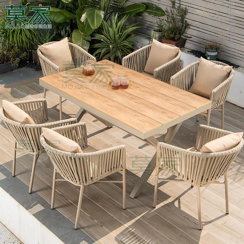 莫家户外桌椅藤椅阳台别墅花园庭院休闲 露天露台藤编桌椅组合套