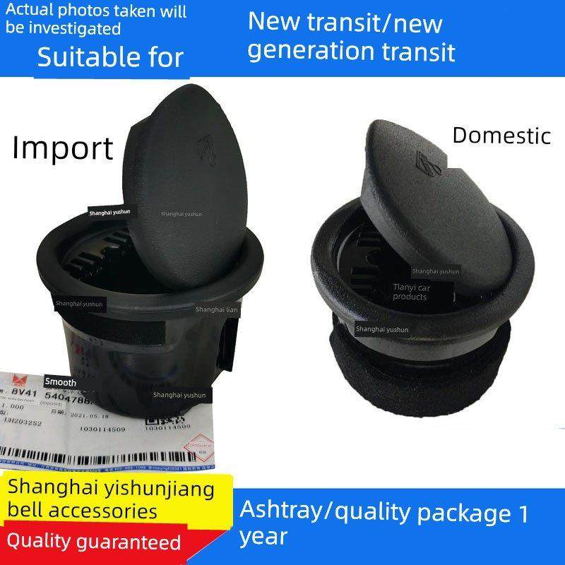 适用于新一代V348烟灰缸，新型光滑烟灰缸，汽车零部件，仪表板，,汽车零部件/养护/美容/维保,原厂烟灰缸,淘宝优惠券,粉丝福利购,淘宝优惠卷