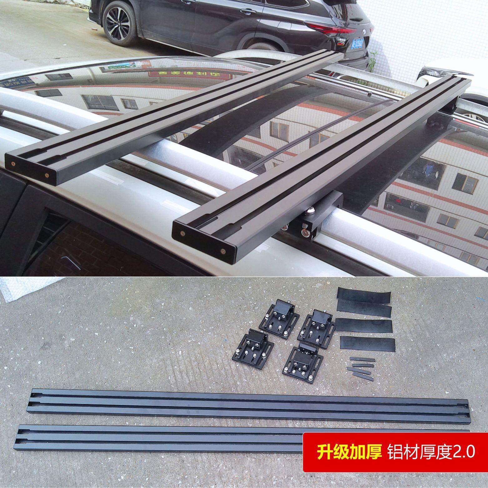 通用汽车行李架铝合金旅行李箱自行车架横杆车顶架载重加强横杆架