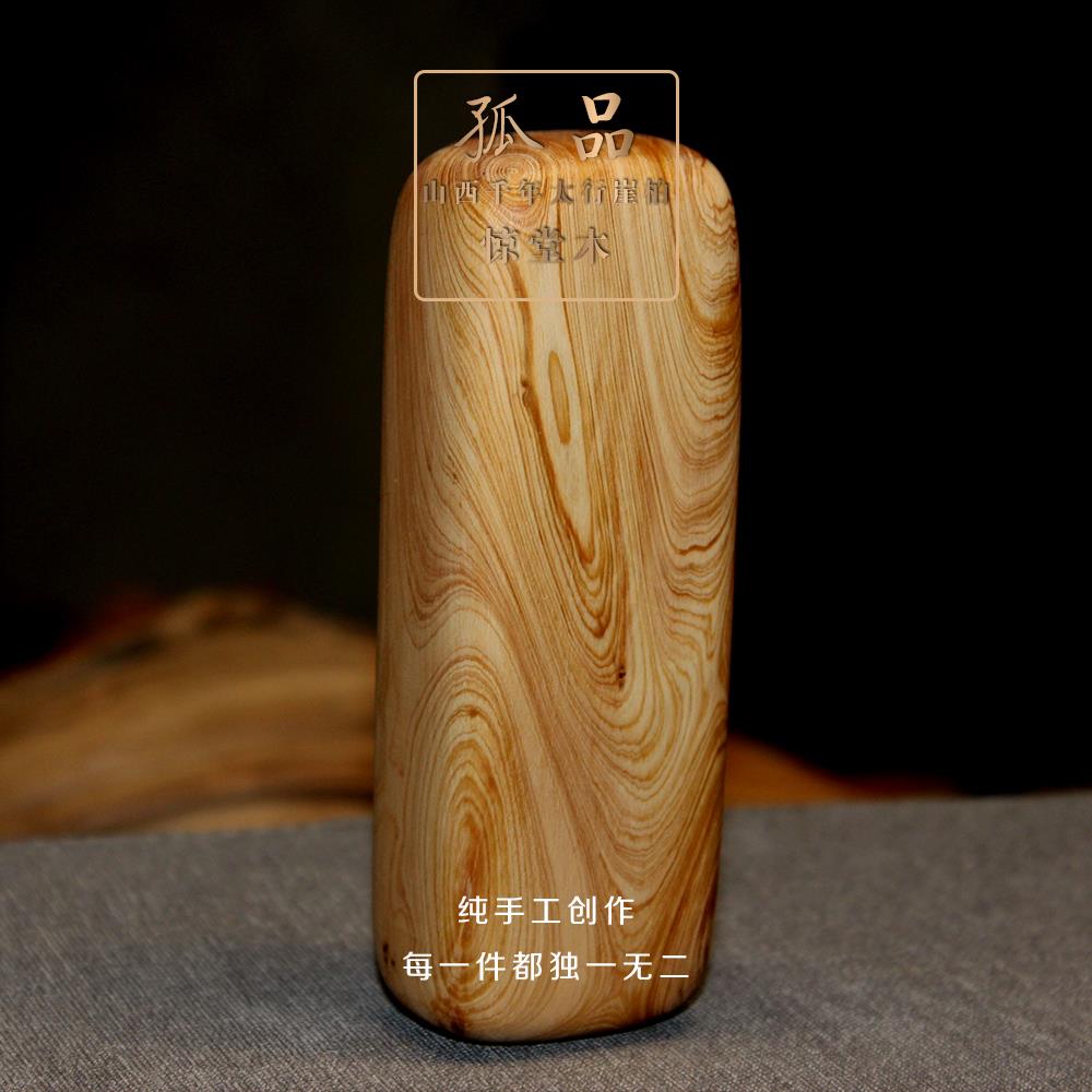 山西千年太行崖柏惊堂木 把玩件手把件纯手工制作崖柏口袋文玩