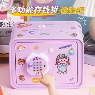 存钱罐可存可取儿童密码 卡通保险箱2025年新款 网红储蓄柜男孩女孩