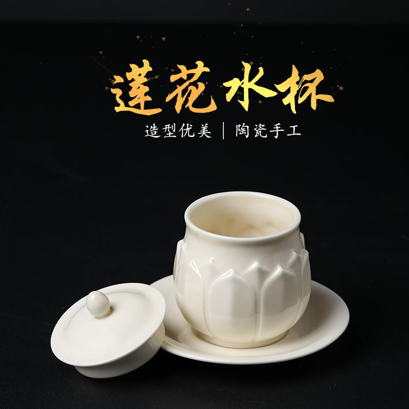 戴玉堂陶瓷莲花供杯供水杯佛前圣水杯供佛净水杯观音佛像佛具用品