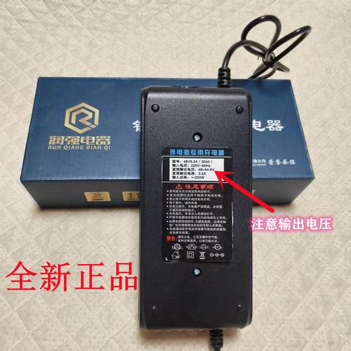 36V2A电动车锂电池充电器平衡滑板24V48V3A5A哈雷 代驾快充