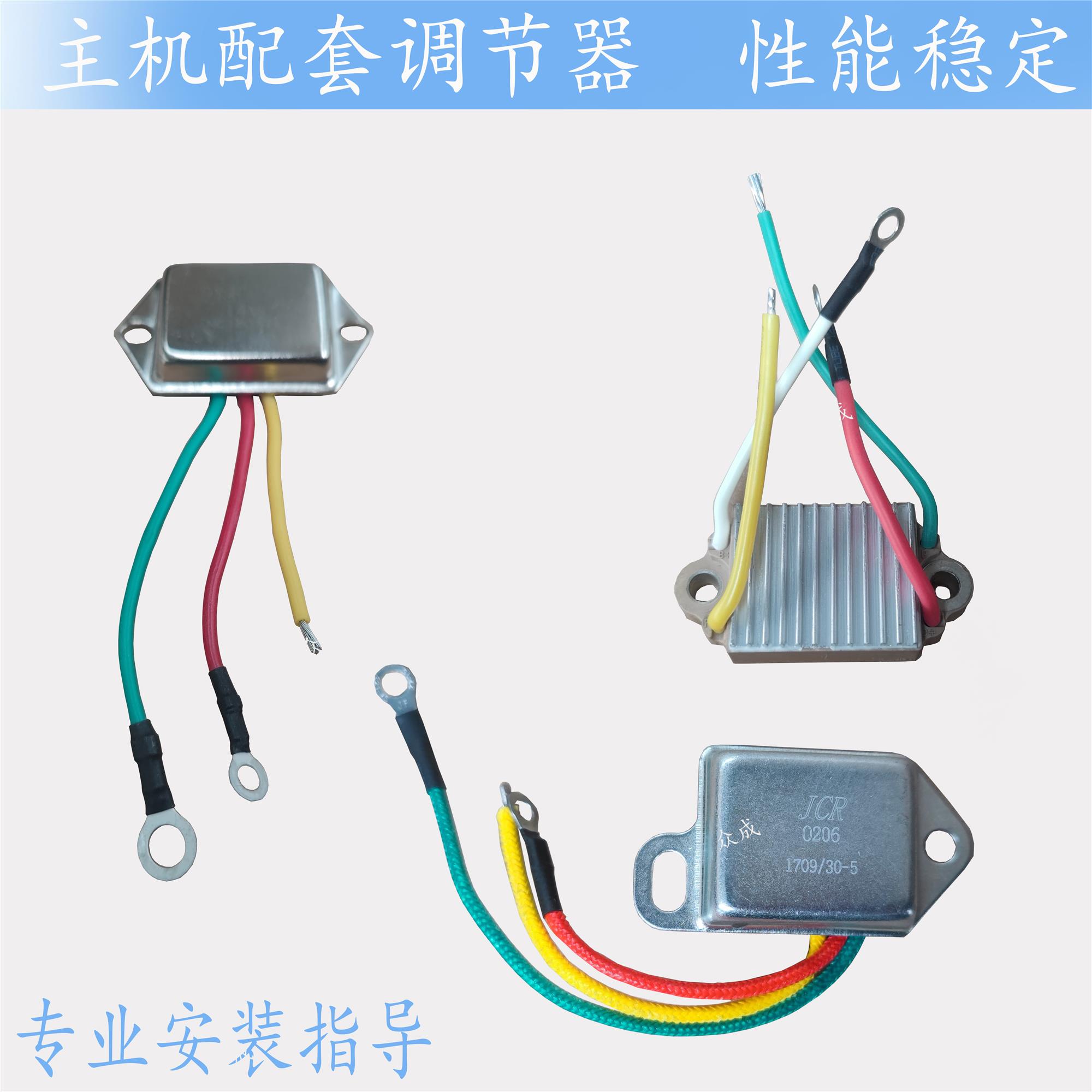 汽车配件大全发电机调节器原厂配套8管11管闵仙等系列无刷发电机