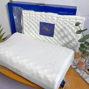 泰国希尔顿乳胶枕礼品枕头活动团购护颈椎枕头芯