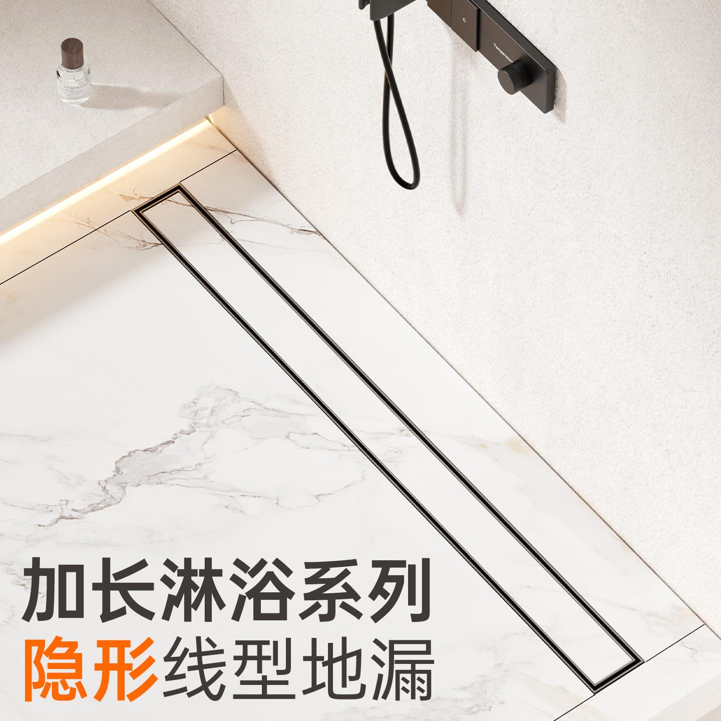 极窄隐形地漏可镶砖304不锈钢长条 淋浴间户外线 线型全铜芯防臭