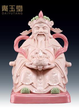 戴玉堂陶瓷聚宝盆财神像像玉红瓷招财进宝财神爷供奉家用客厅摆件