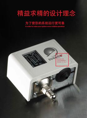 压力开关kp36kp35 锅炉压力控制器KP-1/KP-2/KP-5螺杆空压机KP-15