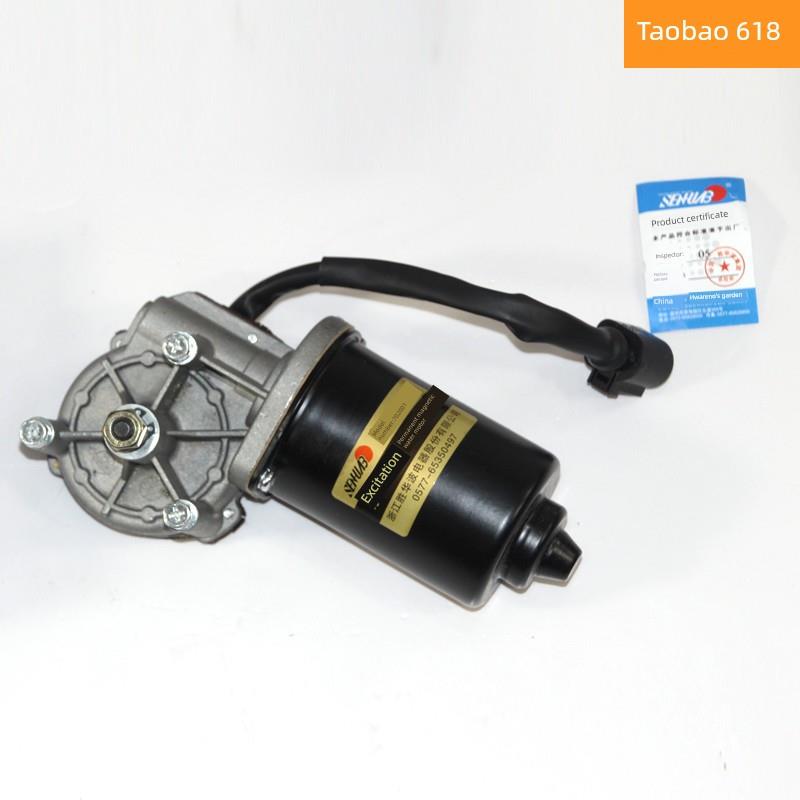 适用于解放J6雨刮电机雨刷马达电机刮水电机总成 J6pML原厂配件