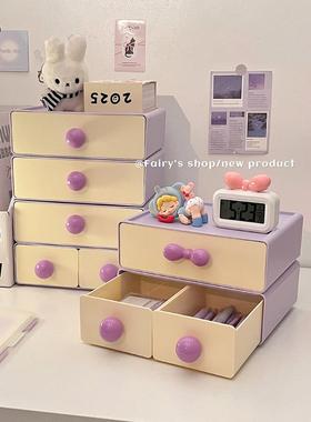 紫色桌面收纳盒学生宿舍家用学习书桌多层大容量抽屉式文具整理柜