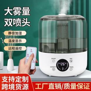 上加水加湿器110v美规大容量家用静音香薰卧室桌面公室香薰台湾