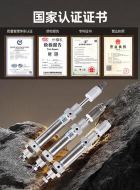 。星辰不锈钢可调小型迷你气缸MAJ16/20/25/32/40X25X50X75X100-3
