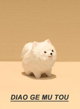 木雕萨摩耶手工雕刻小狗创意办公室桌面工作站装饰愈合生日礼物的