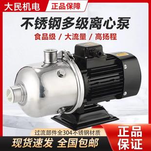 杰迪水泵CHL2 不锈钢循环增压泵380v 16卧式 多级离心泵304