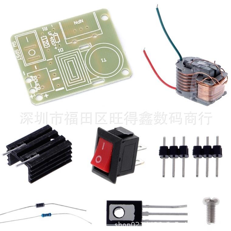 逆变升压高压发生器电弧点烟点火器线圈模块15KV高频高压变压套件