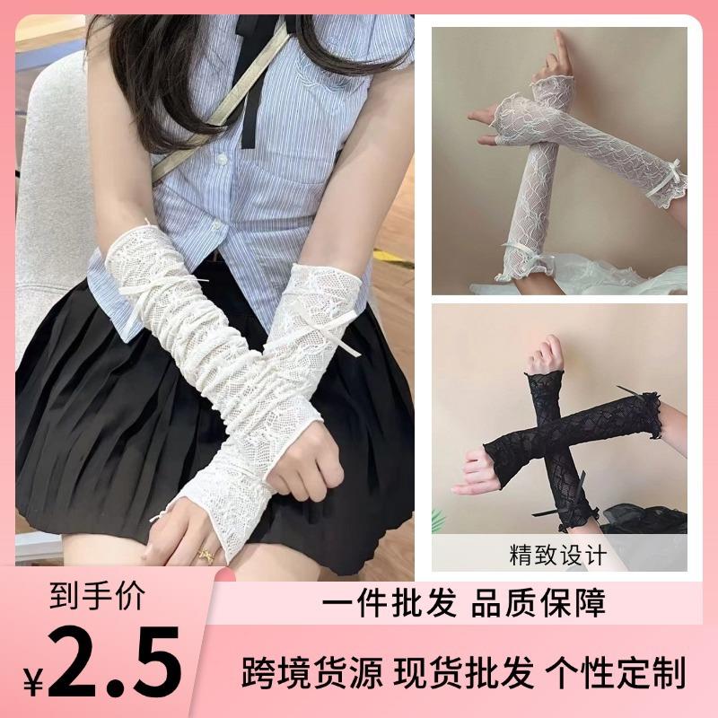 2024新款夏季薄蝴蝶结蕾丝袖套防晒堆堆袜套韩国百搭少女芭蕾风