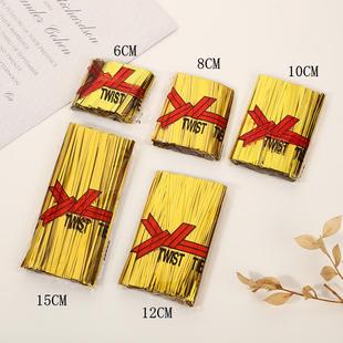 厂价供应15cm金丝扎条 金扎丝扎口线 工艺品捆绑线 糖果盒扎带