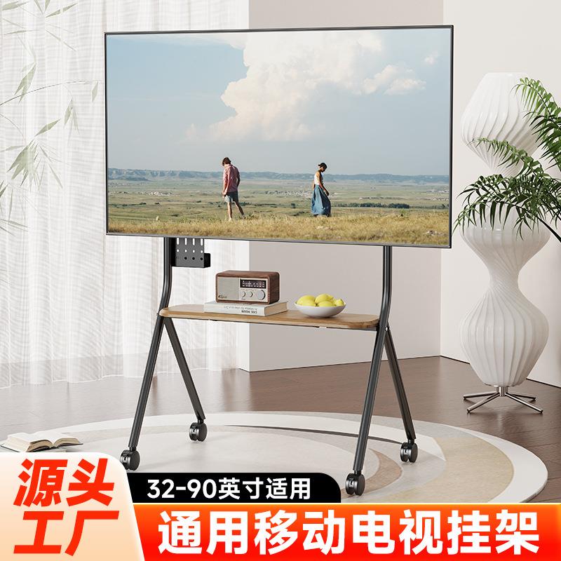 电视支架通用带轮可移动式艺术挂架时尚电视挂架电视机架子