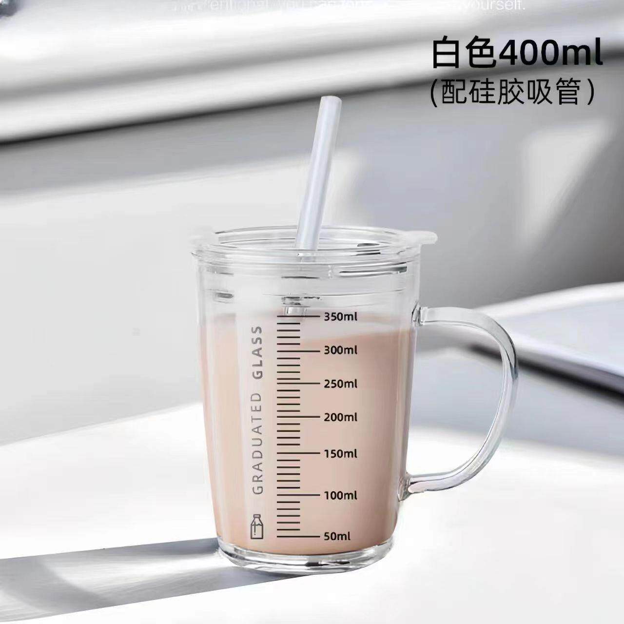 带刻度玻璃水杯家用成人儿童早餐冲泡牛奶专用杯子微波炉可加热