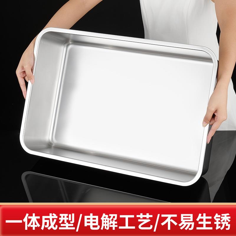 不锈钢盆长方形加深托盘平底方盆自助餐盘份数盆快餐菜盆带盖盒子