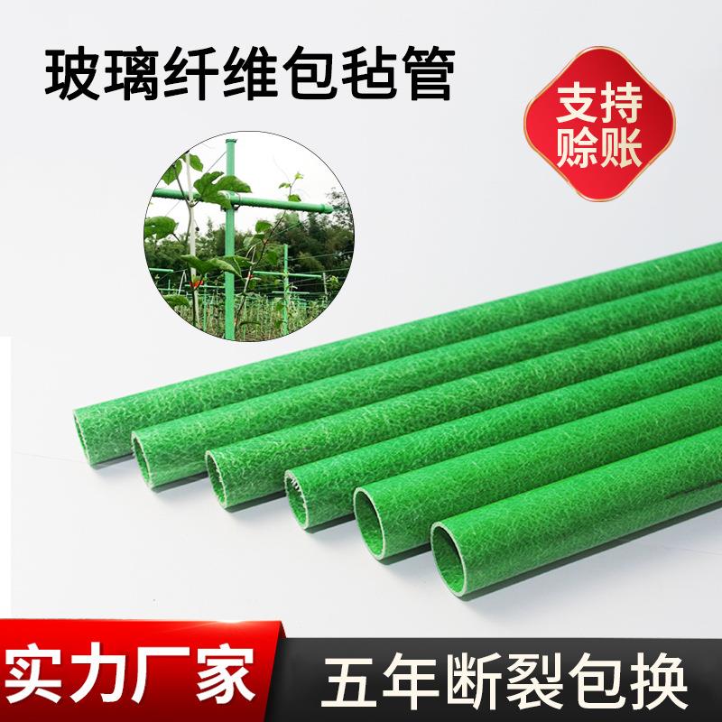 跨境玻璃纤维杆植物农用小拱棚支架杆玻纤爬藤杆架子玻璃钢