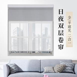 双层日夜卷帘窗帘家用带罩盒防尘手拉电动办公室遮阳透景遮光卷帘
