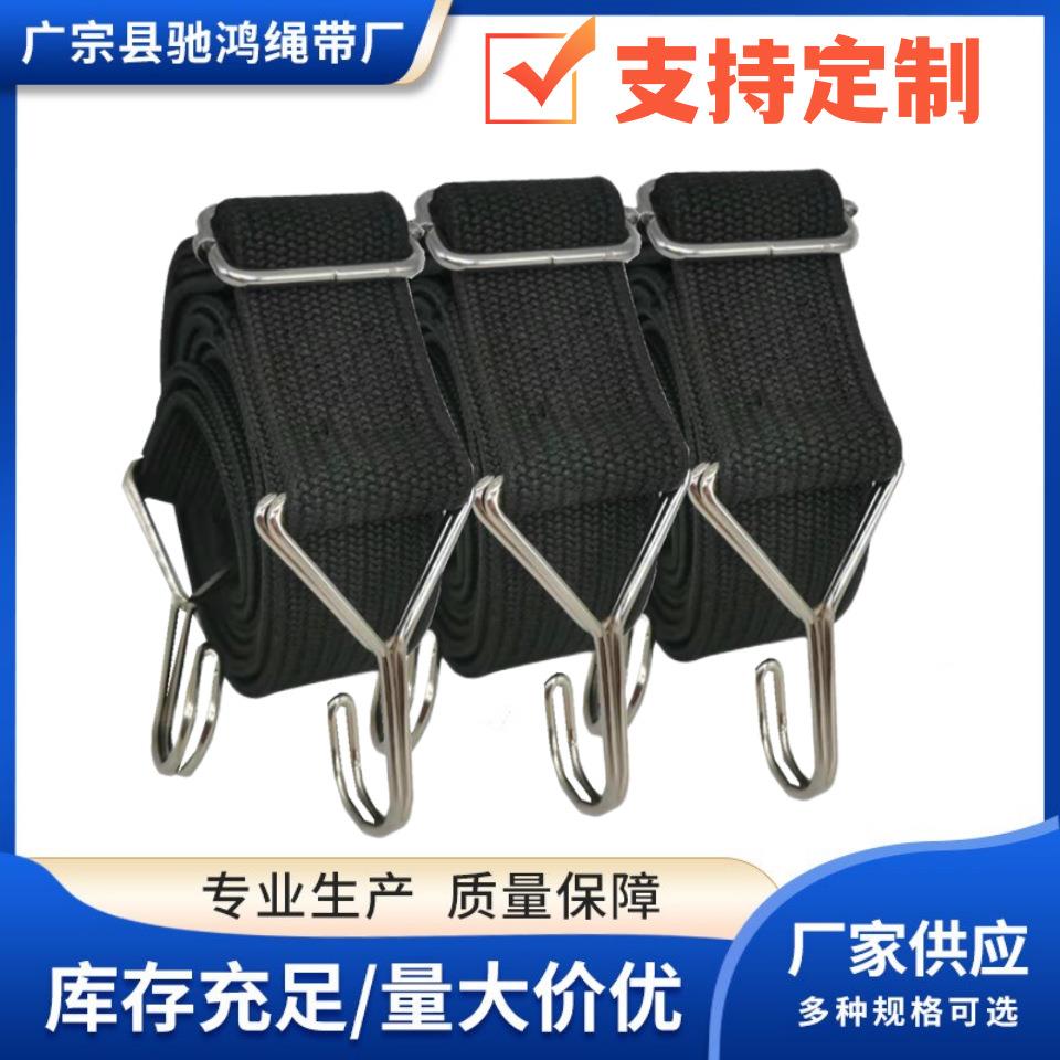 4公分调节款弹力捆绑绳绑 摩托车后货架行李捆扎带挂钩松紧带绳子