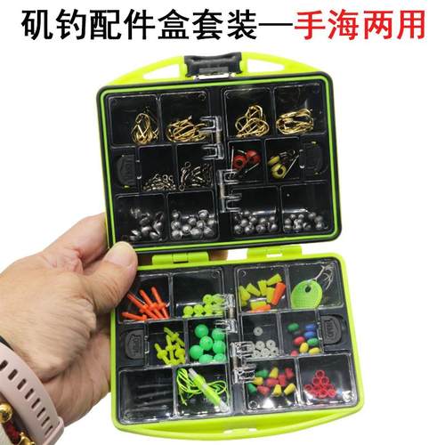 矶钓配件组合套装 海钓渔具套盒咬铅卡拉棒挡豆鱼钩防水盒套装
