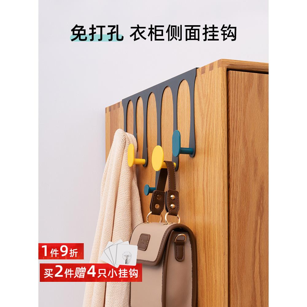 Y0EZ衣柜侧面挂钩门后挂衣钩门背挂架免打孔门上挂衣架收纳包