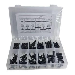 直通组合卡扣连接器 T通 113PCS盒装 汽车快速接头喷水管接头三通