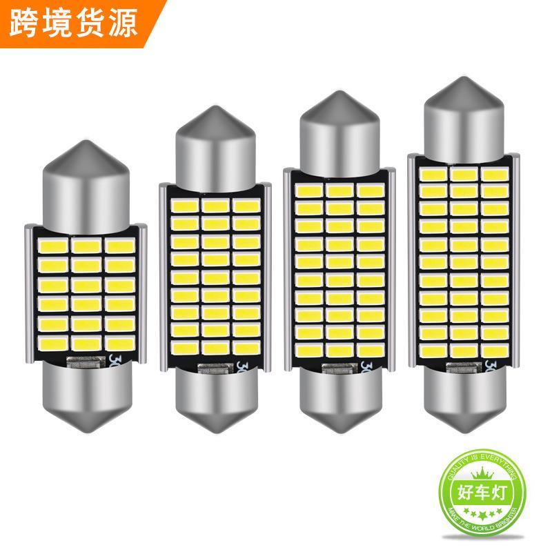 跨境货源双尖阅读灯31MM汽车led车顶灯3014汽车装饰灯C5W散热18灯
